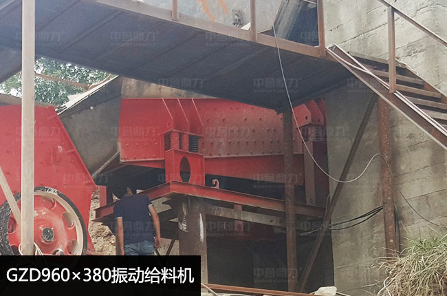 GZD960×380振動(dòng)給料機