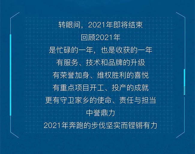 2021u(y)VɽO޹˾ӛ