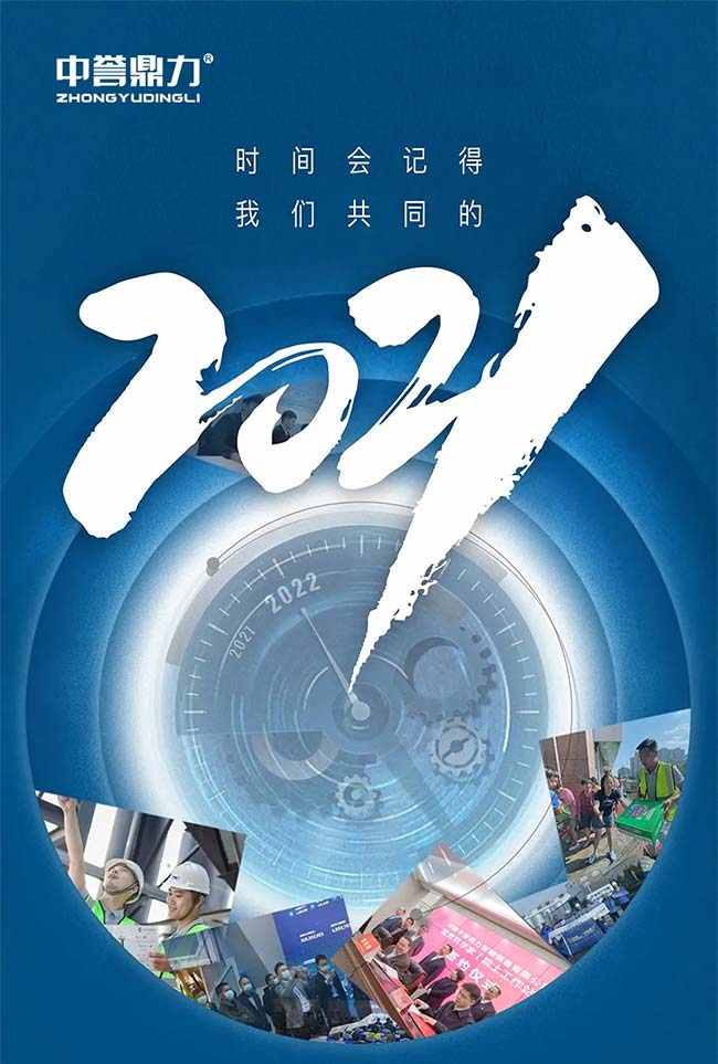 2021u(y)VɽO޹˾ӛ