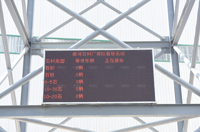 無(wú)人值守地磅系統解決方案