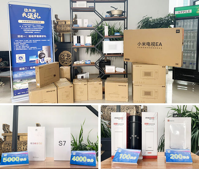 積分兌換禮品專(zhuān)區.jpg
