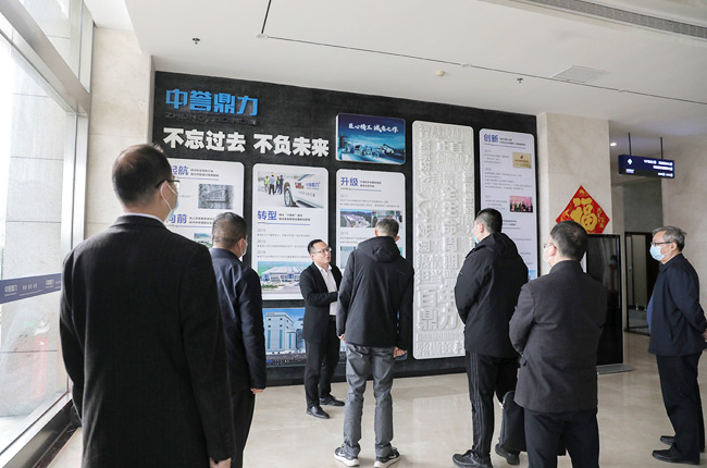 了解企業(yè)發(fā)展歷程.jpg