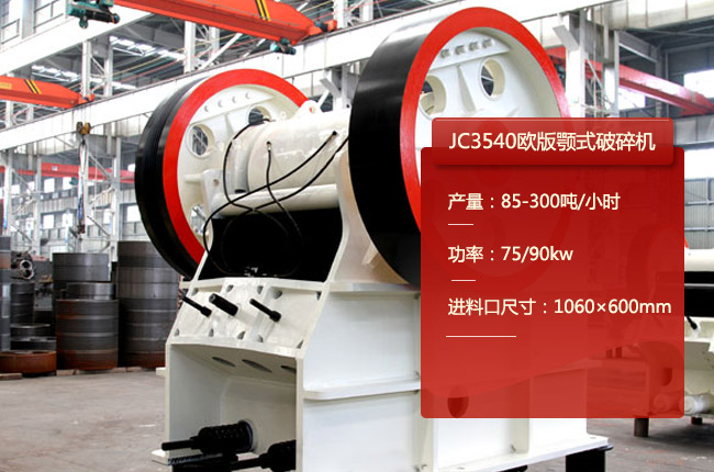 JC3540JC3540ʽʯC
