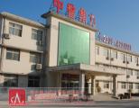 新鄉總廠(chǎng)