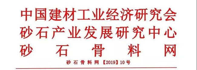 lu(y)ܛƼɷ޹˾2019ɰʯИI(y)Gɫl(f)չ(hu )