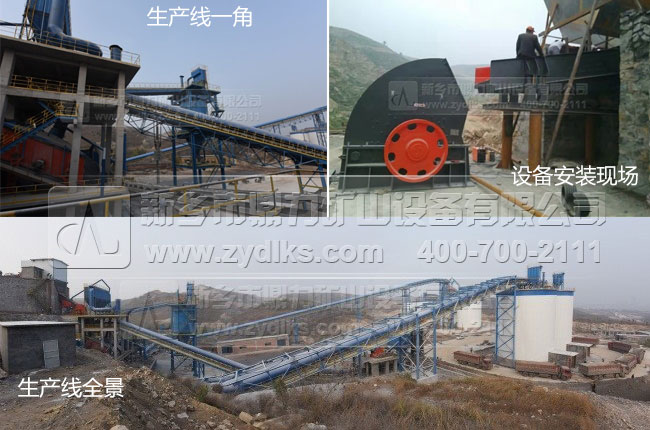 一套碎石機大概多少錢(qián)