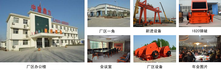 廠(chǎng)區設備圖