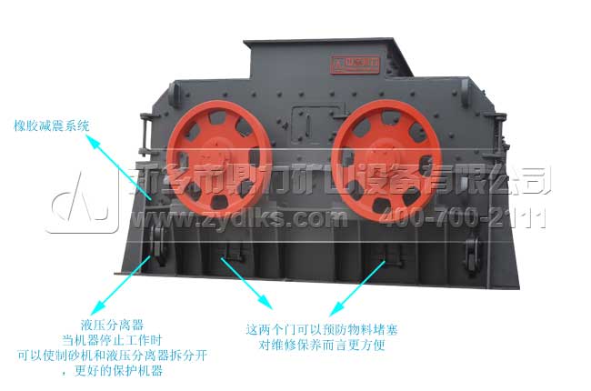 便捷制砂機維修