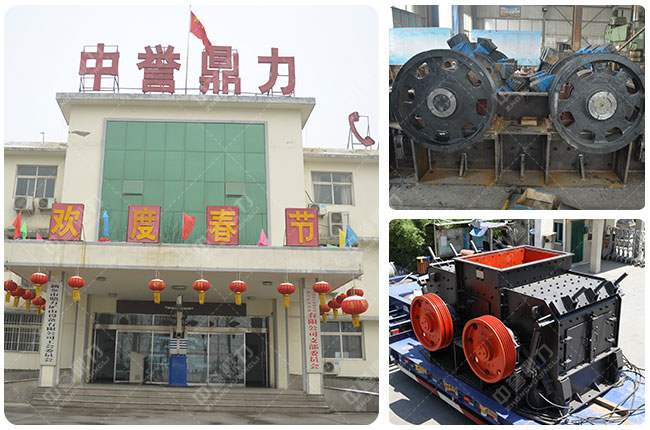 細碎機廠(chǎng)家