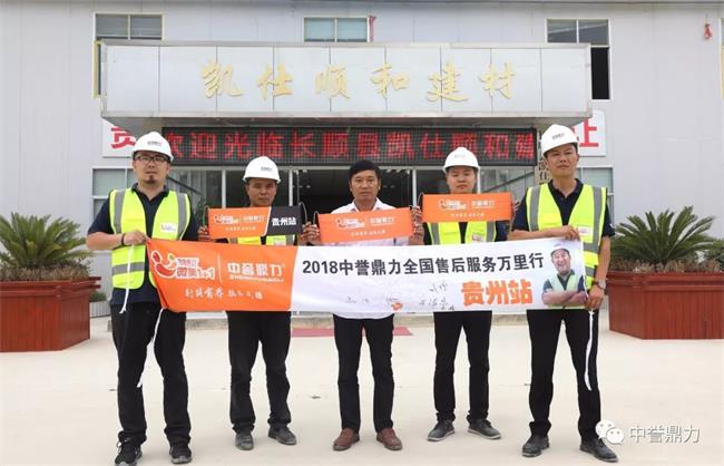 孫總與團隊一行在大門(mén)口合影