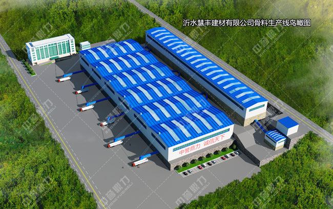 臨沂慧豐建材