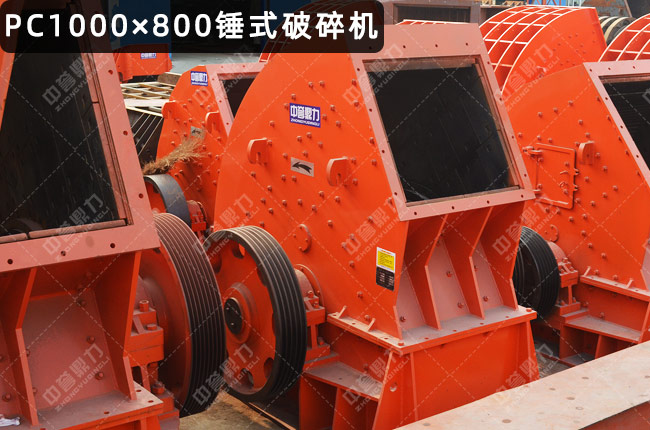 PC1000800NʽCNpc1000x800800X1000Npc1000*800N