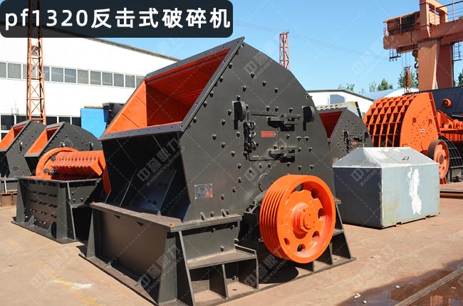 pf1320vC13201320